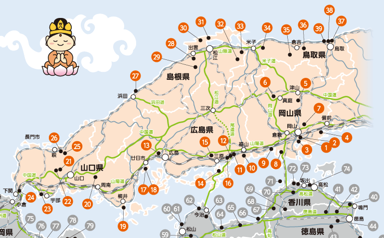 中国観音霊場地図